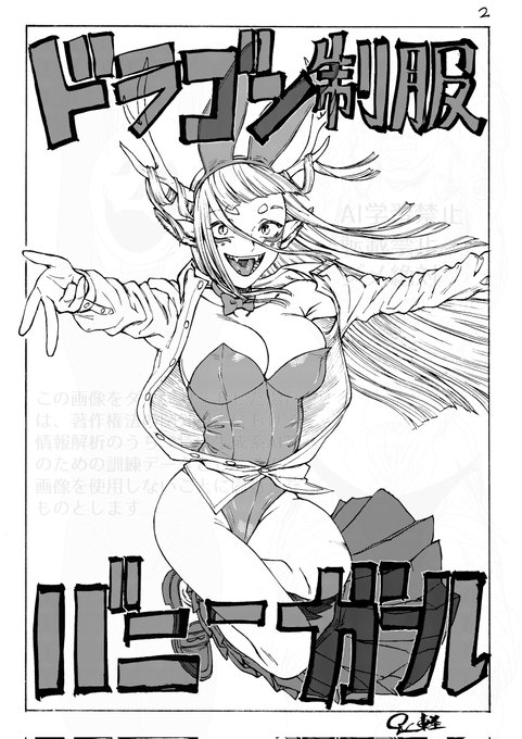 #上手いとか下手とかそういうのは関係なく自分が気に入っている絵
これらも滅茶苦茶気に入ってます 