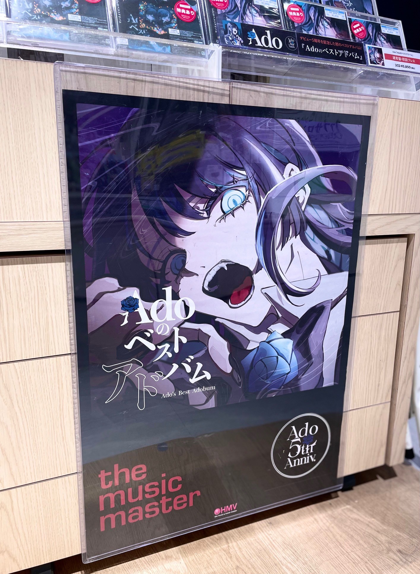 HMV&BOOKS SHINSAIBASHI on X: 