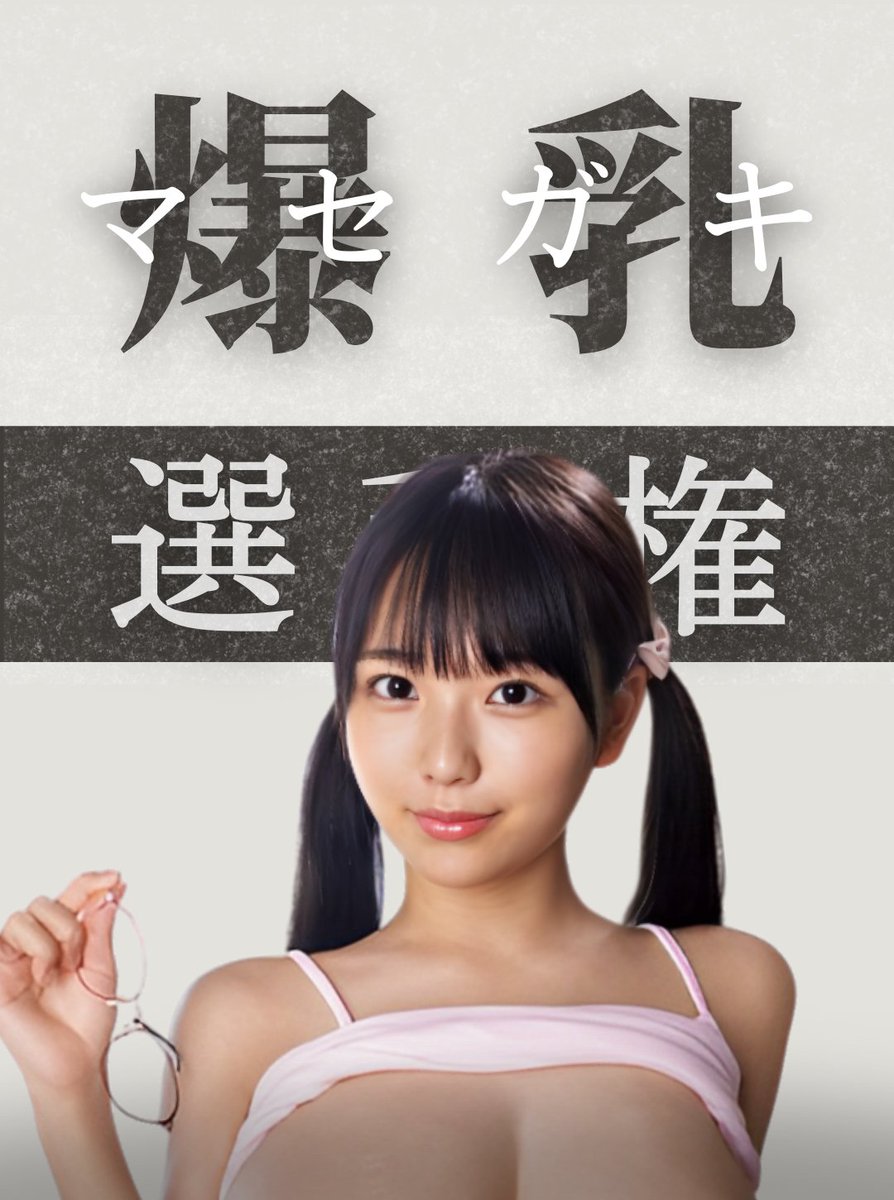 まだ子供かと思ったのに…ちゃんと成長してたやつ↓