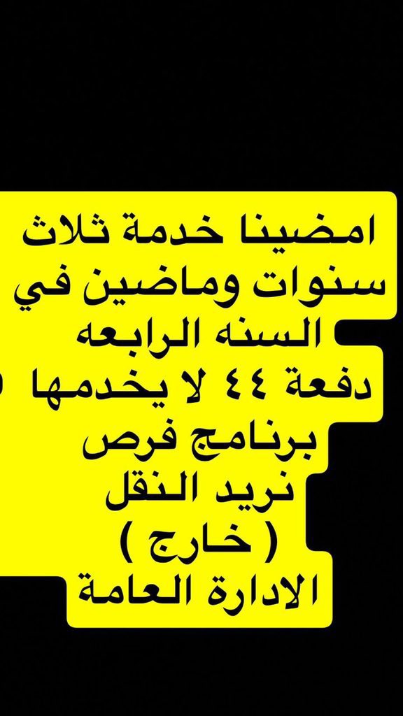 amoon__212's tweet photo. #تصحيح_الخطا_مطلب_معلمات44 https://t.co/HpNwTZCKtM
