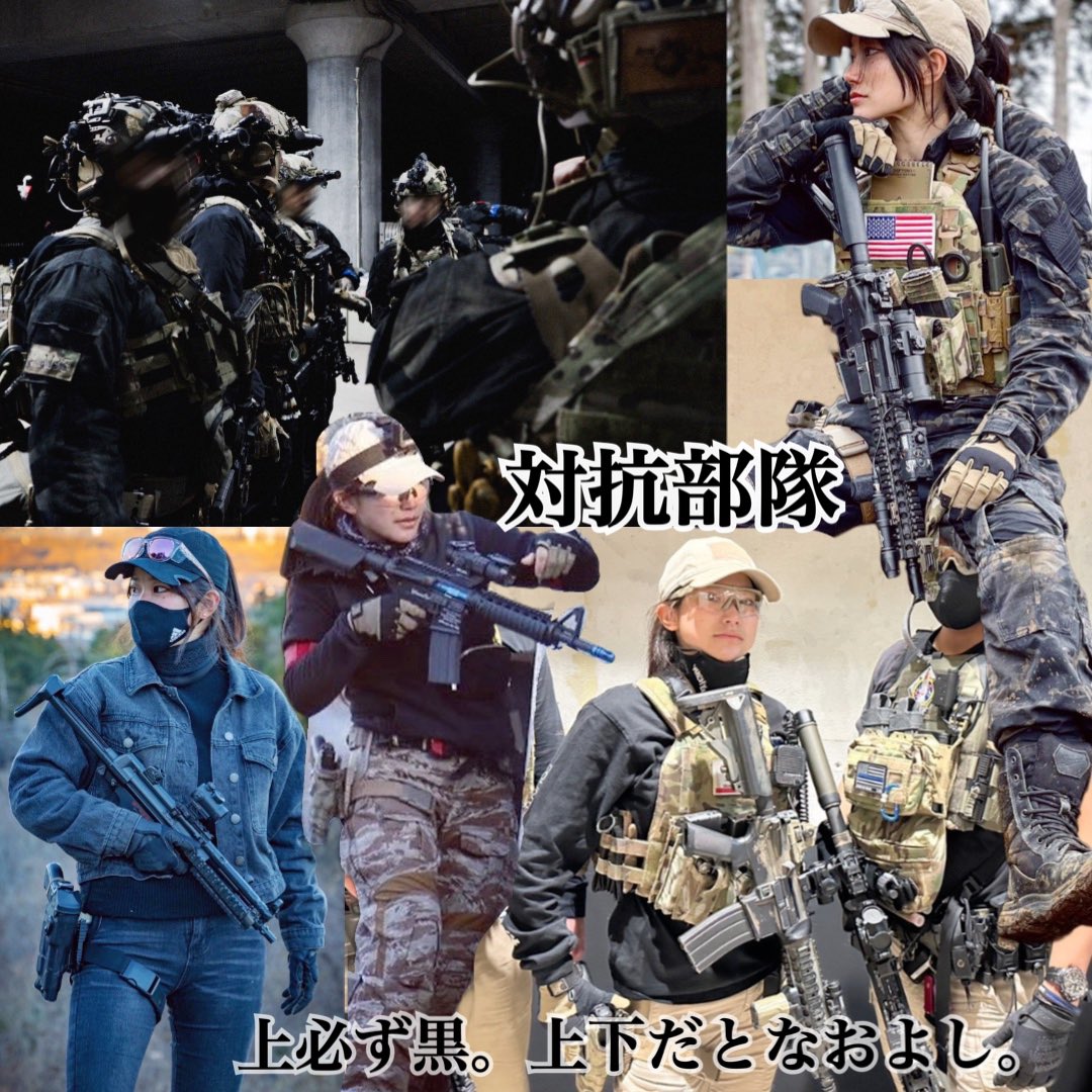 LillianneMoo's tweet photo. 【最新】
6月7.8日　
#りりあんぬ定例会 × #埼スタ赤外線サバゲー 
使用デバイス[ #ファスガン ]

4月9日(水)２０時よりツイプラにて募集開始。
代表者申込今回無し✖️必ず個々での申込⭕️

指定装備できる方優先予約です☺︎
自由装備は別日で設けます

7日(土)
軍装[迷彩系が理想] 50名前後
 VS
私服 [装備極力単色が理想] 70名前後

8日(日)
実行部隊 [服黒系禁止] 60名
 VS
対抗部隊 [上は必ず黒(MCBKアリ)] 60名

参考画像貼り付けます

両日、両チー��に専属カメラマンつけます📸

少しややこしいですが、ツイプラ4つ立てます。
希望する日程、チームから申し込んでください🙏🏻

＊＊＊＊＊＊＊＊＊＊＊＊＊

ゲームエリアについて

使用予定エリアは1〜3階。中も外も使います。
半面または2/3のエリアを使います。

兵科変更ok。
当日の装備、チーム変更okですが、
相手チームに入れ替われる人を確保した場合のみ。

質問があれば、下のリプ欄に載せていきます。
