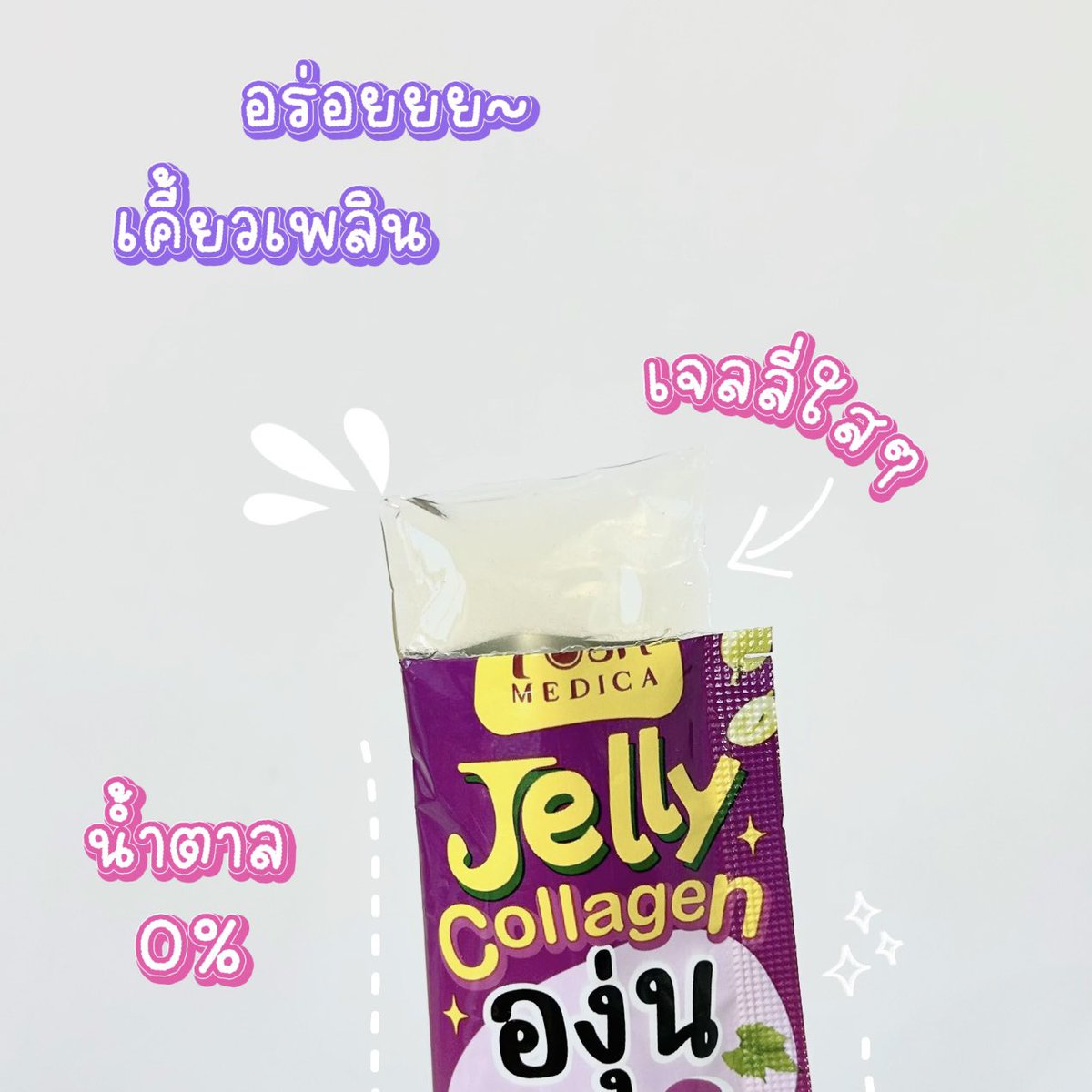 ชอบก็แชร์ tweet media