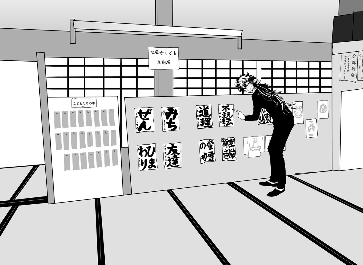 きりょう🍙 tweet media