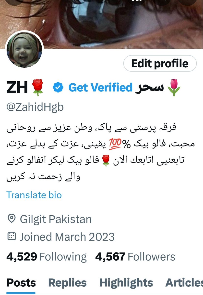 ماشاءﷲ میرے فالورز کا بڑا Unique فگر دیکھنے کو ملا 4567🤗👍
Very Interesting