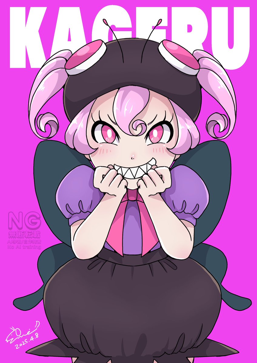 カゲルちゃん🦋 #はなかっぱ擬人化