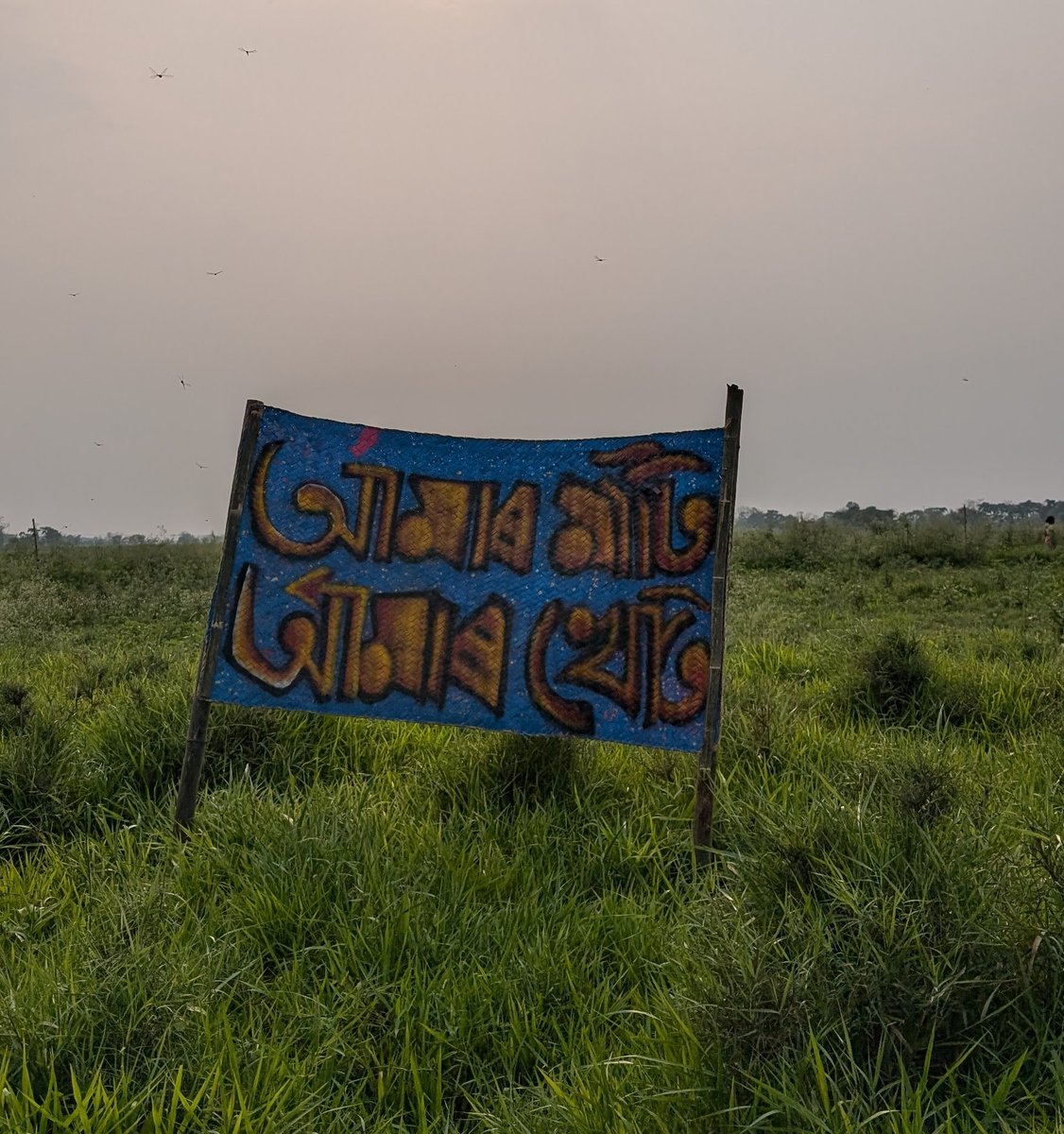 At KPF, a powerful portrayal of the region's tense encounters with the military and forest rangers was delivered by the children. A reflection on the socio-political struggles faced by the community; a poignant glimpse into the lived realities of the people of Kaziranga.