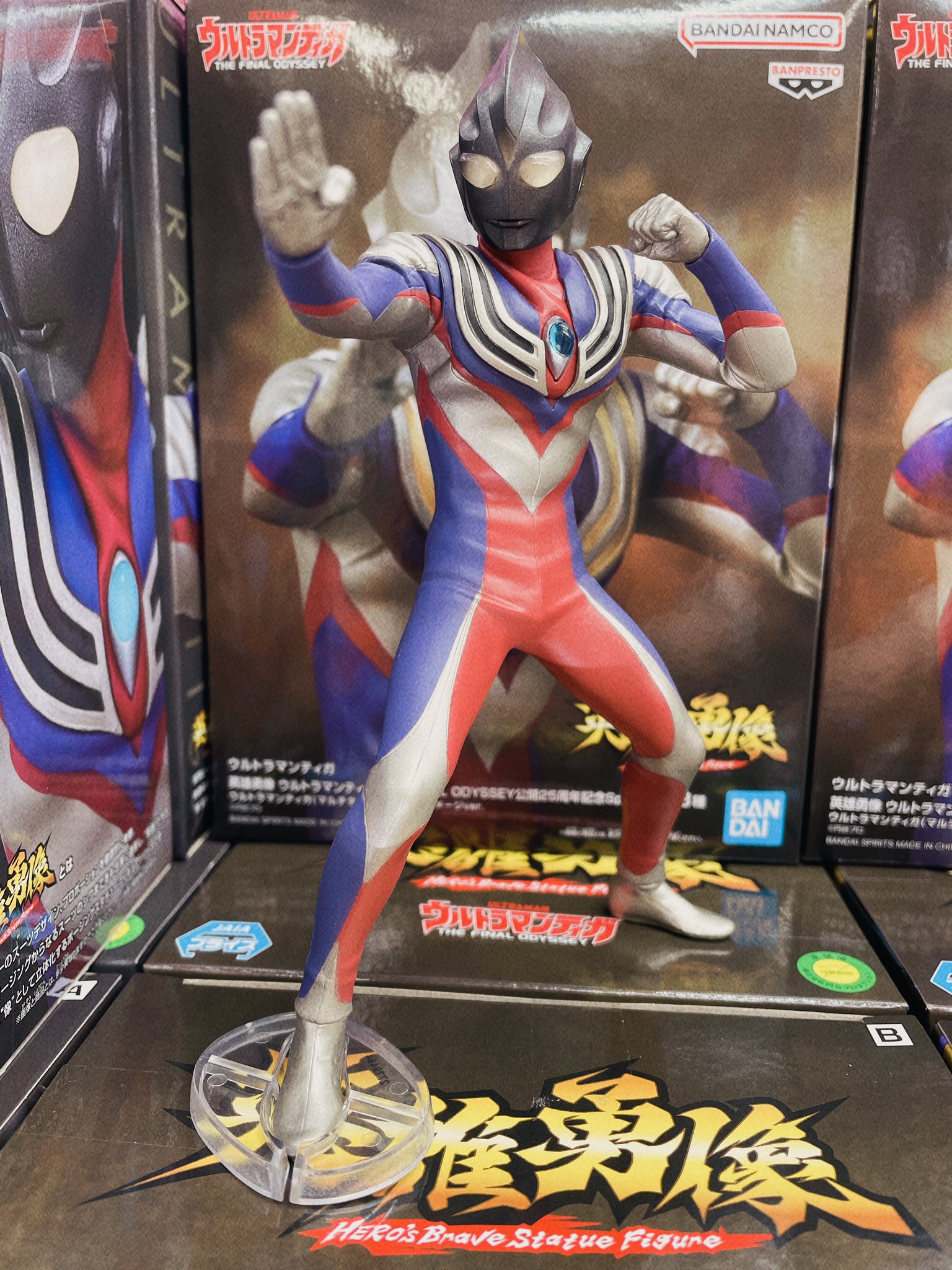 おたちゅう新発田店アミューズ館 on X: 