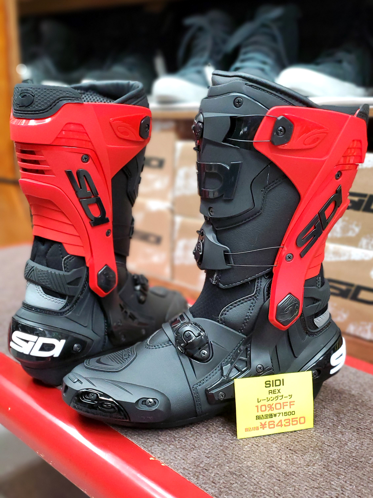 SIDI STレーシングブーツ 27.5cm SIDI ブーツ ほぼ未使用 27cm