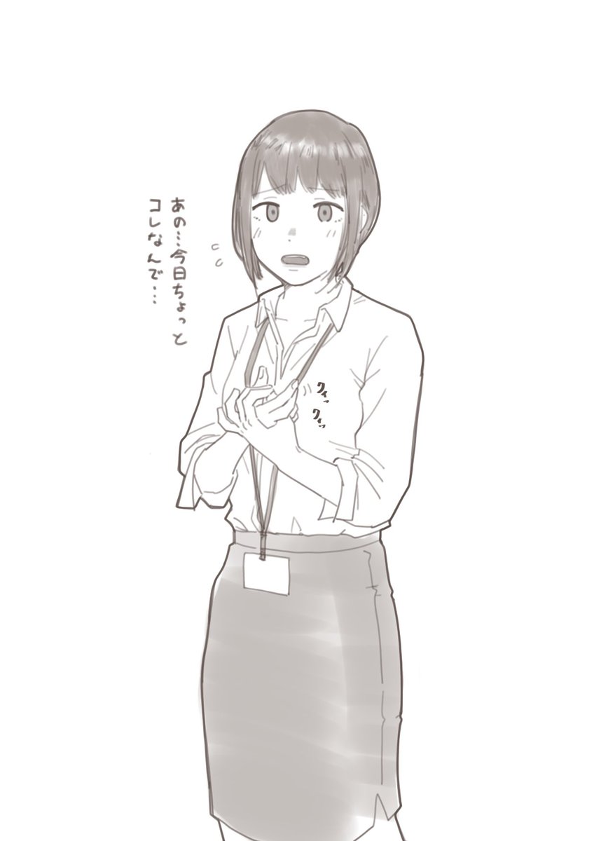 早く帰りたいジェスチャー🫴🤌 