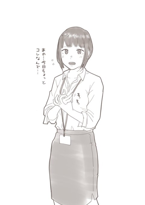 早く帰りたいジェスチャー🫴🤌 