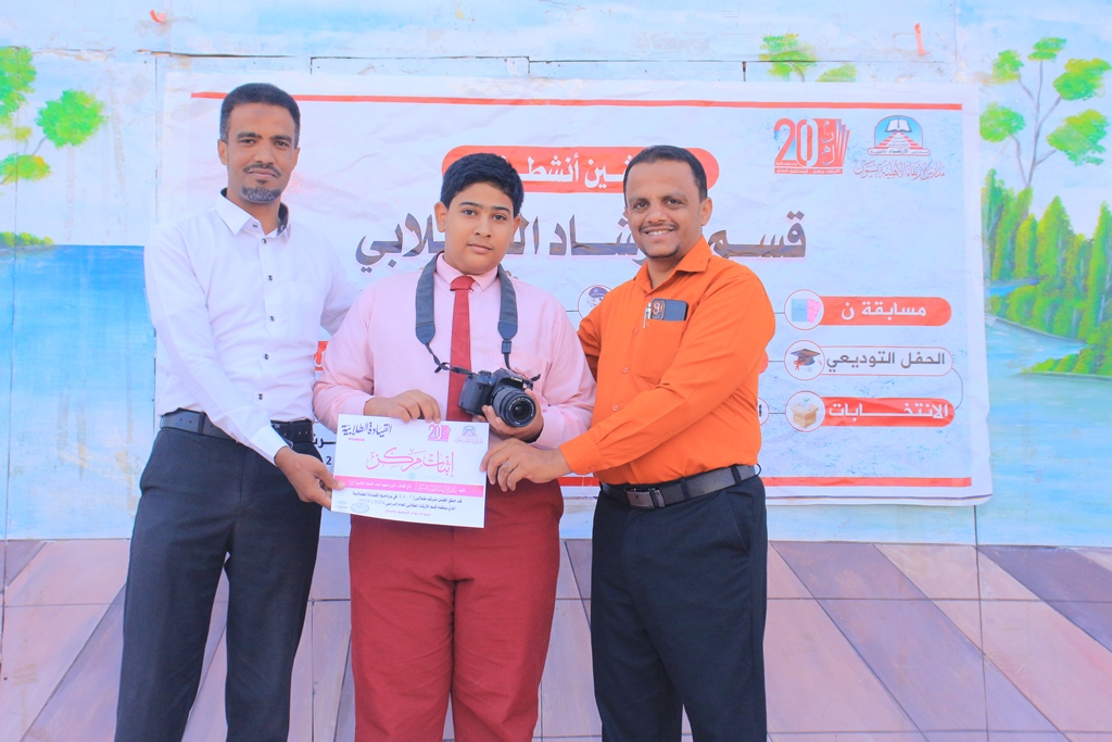 #مدارس_الارتقاء_الأهلية
#عشرون_عاماً_الارتقاء_منهل_لمستقبل_أفضل
#برنامج_غراس
قسم الإرشاد الطلابي يختتم العام الدراسي 2024 / 2025 بتكريم أبطال القيادة الطلابية 

كرم رئيس قسم الإرشاد الطلابي صباح اليوم الطلاب الذين حققوا أفضل لقب في برنامج القيادة الطلابية