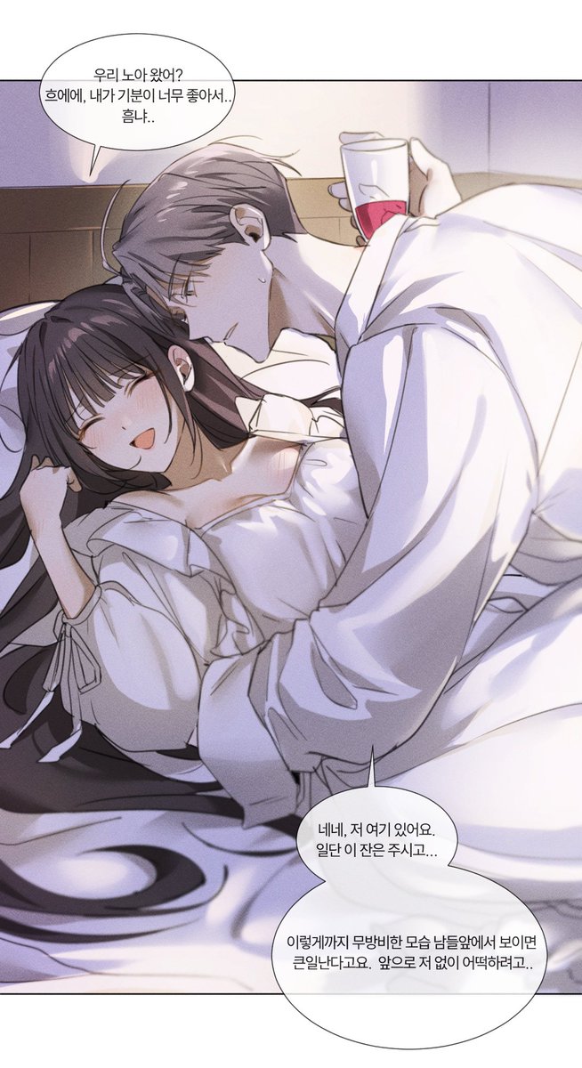 여기도 낙서 한거 올리기