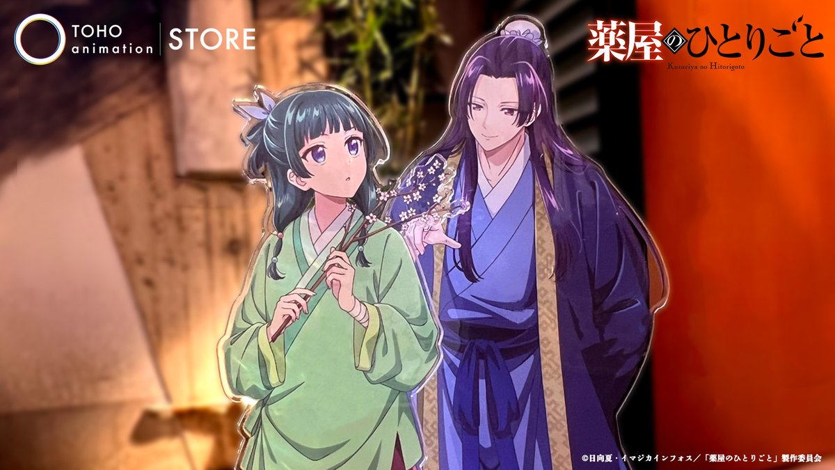 ❁━━━━━━━━━━━━━ 『#薬屋のひとりごと』 第2期 Blu-ray