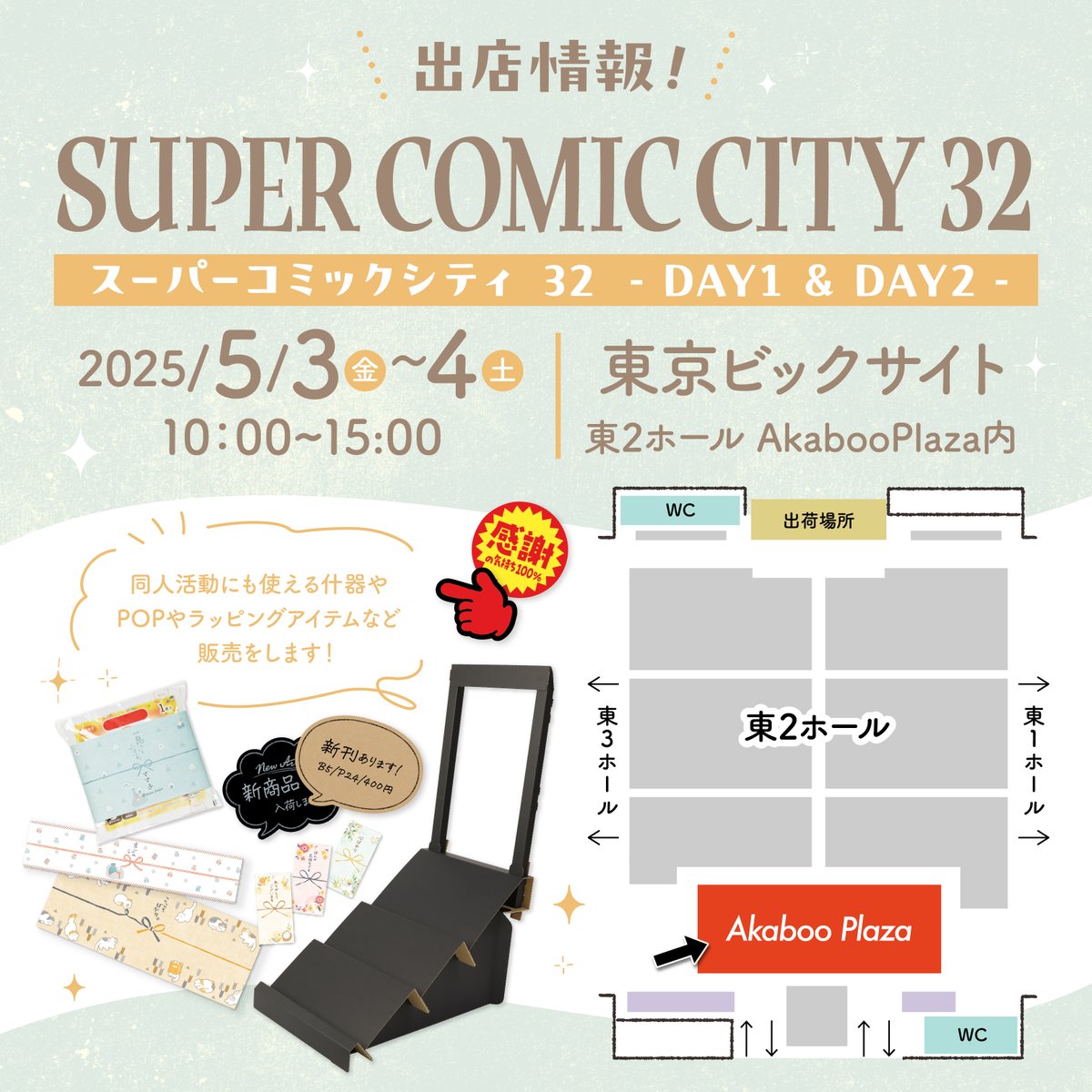 Akaboo Plaza (@AkabooPlaza) / X Akaboo Plaza (@AkabooPlaza) / X