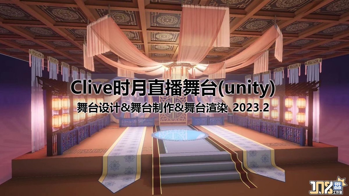 作品展示／works／仕事依頼    Environment Part1

 #108FanStudio #108番工作室 #Toonshading #Vtuber #3DCG #3dmodeling #3D #VTUBER #新人Vtuberだけど推されたい #新人Vtuberを見つけ出せ  #environment