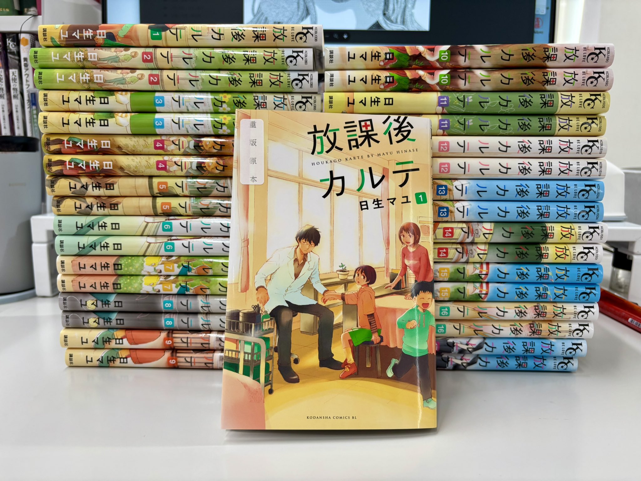 放課後カルテ 1-17巻 /全巻セット /日生 マユ /Be・Loveコミックス 放課後カルテ コミック 全17巻セット (講談社) | 日生マユ |本