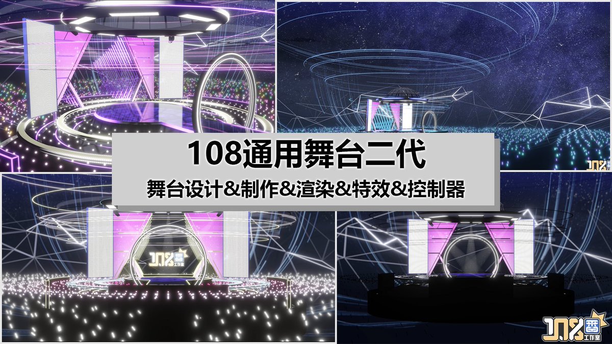 108Fan_Official's tweet photo. 作品展示/works/仕事依頼 Environment Part2
#108FanStudio #108番工作室 #Toonshading #Vtuber #3DCG #3dmodeling #3D #VTUBER #新人Vtuberだけど推されたい #新人Vtuberを見つけ出せ #environment https://t.co/VJIBlnKLQw