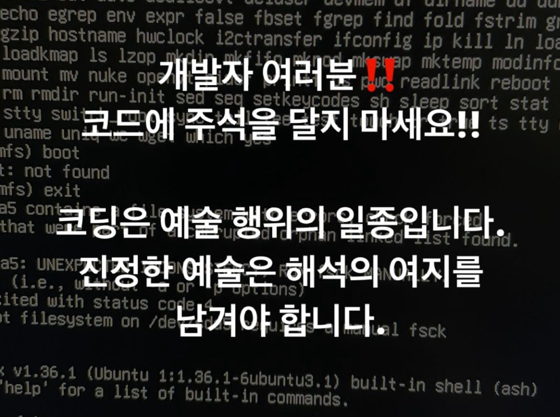 programmer_pic's tweet image. 코드에 주석을 달지 마세요

(@ KimGW1020님이 보내주셨습니다)