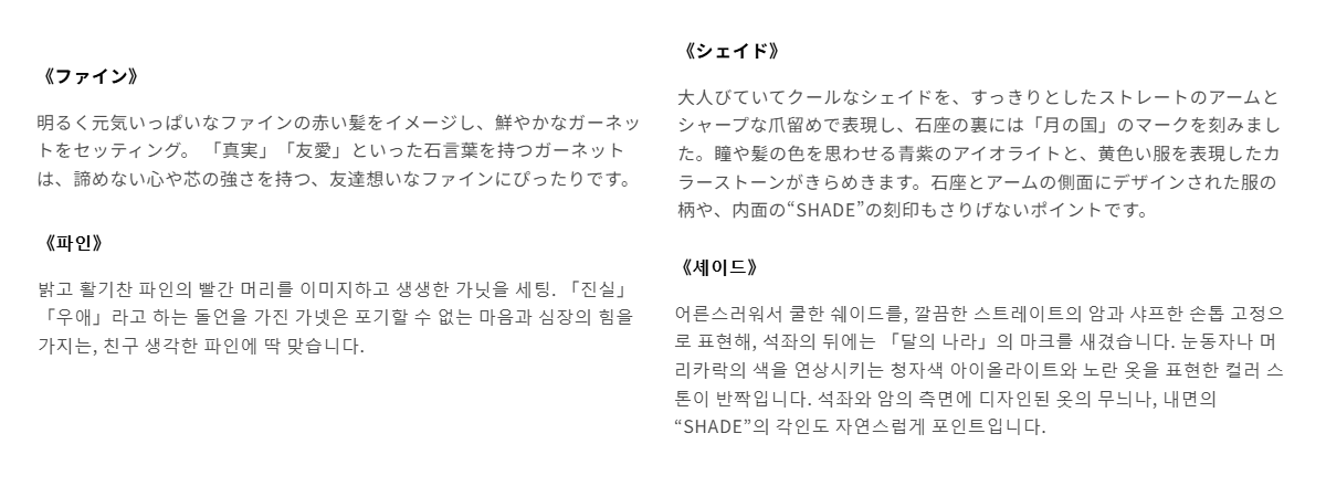 SBeso030's tweet photo. 69_ 신비한 별의 쌍둥이 공주 TUfave 콜라보 악세사리    

🩷예약 판매 기간   
2025년 04월 08일 12:00 ~ 2025년 05월 12일 23:59  

💜상세 페이지
https://t.co/u9ehjKlYy3 https://t.co/qe2ZdxeyOL