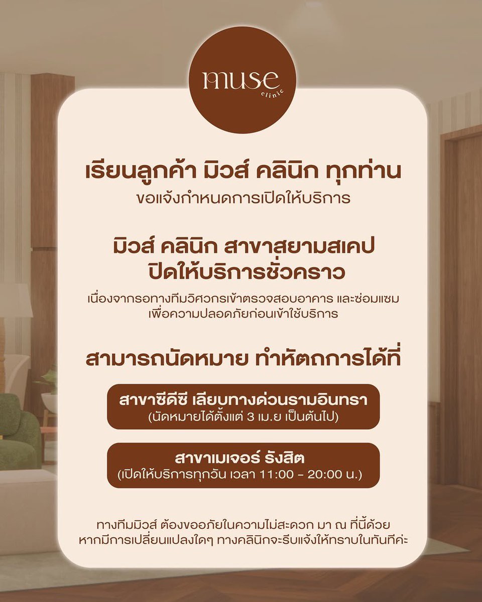 ฮลม.ชอบรีวิว 💗 tweet media