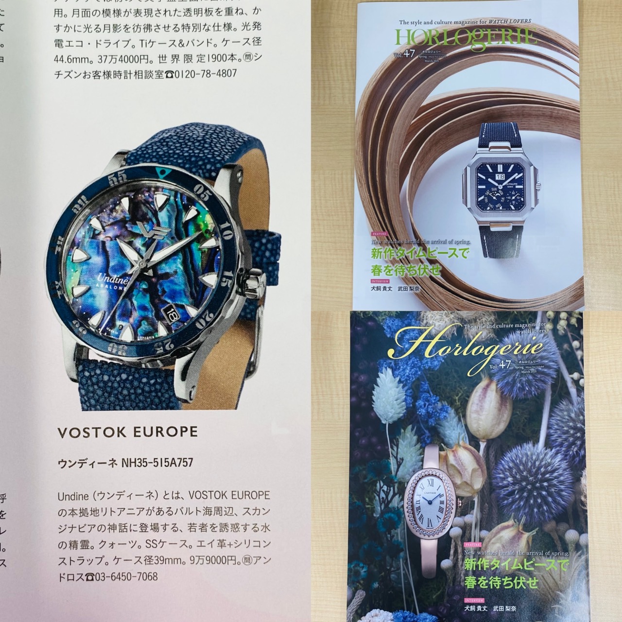 Théorie d'horlogerie 時計 技術書 仏語 人気沸騰】 Théorie d