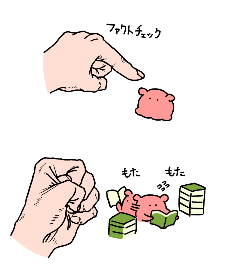 まいにちめんだこ (@daily_mendako) on X