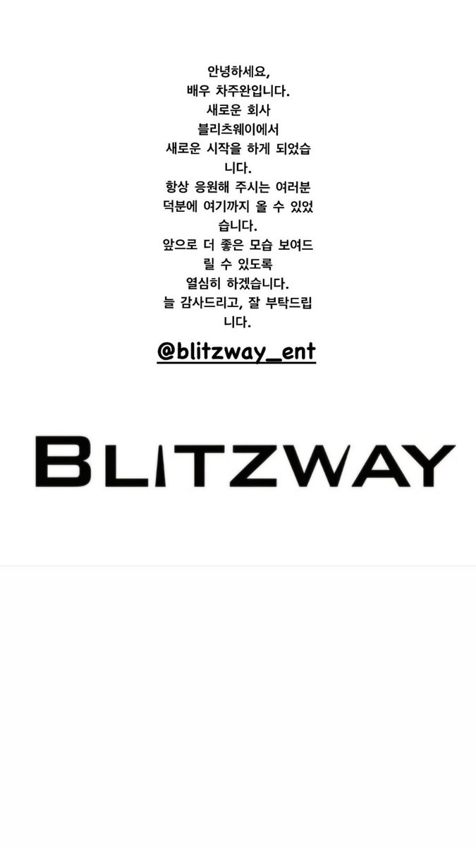 드디어 새로운 둥지 소식이 !!!
너무 기특하고 고마워 주완아💙
언제나 늘 잘해왔듯이 앞으로 더 잘할꺼라 믿어!!! 고맙고 많이 사랑한다 차주완💙
#차주완  #chajoowan #블리츠웨이스튜디오