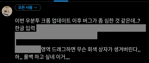 w_devsol tweet picture