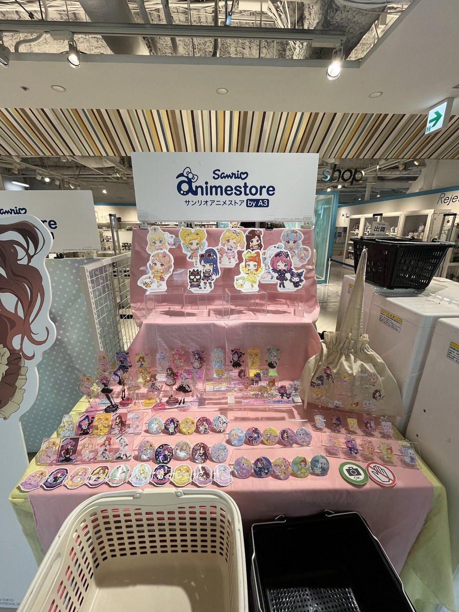 pon33765301's tweet photo. 香澄姉妹のアクスタはゲットできたけど真昼ちゃんのアクスタ売り切れてて泣いたーーー😭結構商品売り切れてたからまたリベンジしたいー！

#アイカツ　#アイカツスターズ https://t.co/n8hA6WUdl2