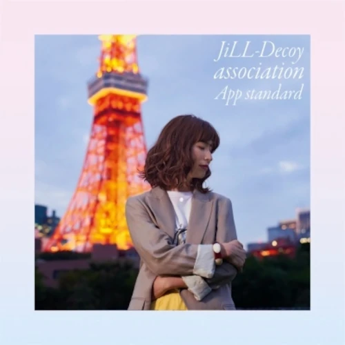 diskunion_dkg's tweet photo. 4月8日(火) 【新品入荷】
エリック・クラプトン紙ジャケット再発シリーズ＆日本プレス盤LP4作品/デレク・アンド・ドミノス/ジル・デコイ・アソシエイション/ロッキング・オンなど多数入荷！

詳しくはこちら
https://t.co/aDOPSCitp0 

#du入荷 https://t.co/9nCdS9lbB0