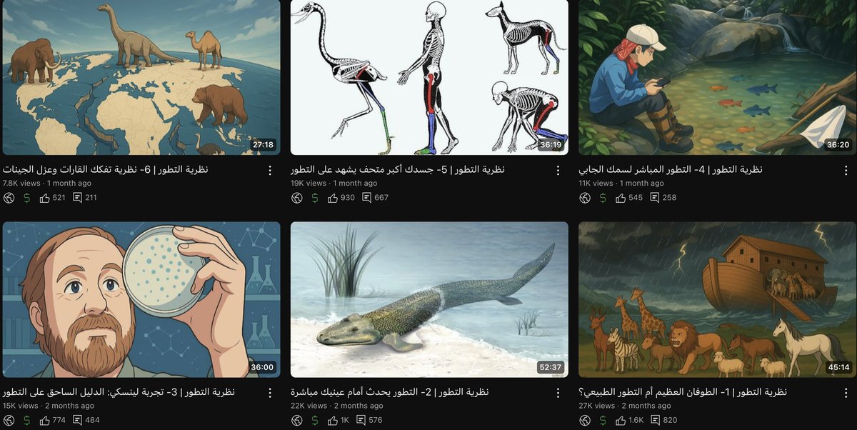 youssefalbanay's tweet image. الإنسان لم يُخلق جاهزاً وليس هو الهدف من الحياة أو الكون! هذه حقيقة علينا أن نواجهها عاجلاً سواء على المستوى الفردي أو النفسي أو الاجتماعي. آن الآوان لتقف على قدميك وتواجه حقيقة عالم لم يُخلق لأجلنا.
قبل فترة وجيزة انتهيت من نشر 15 محاضرة عن نظرية التطور على قناتي في اليوتيوب،…