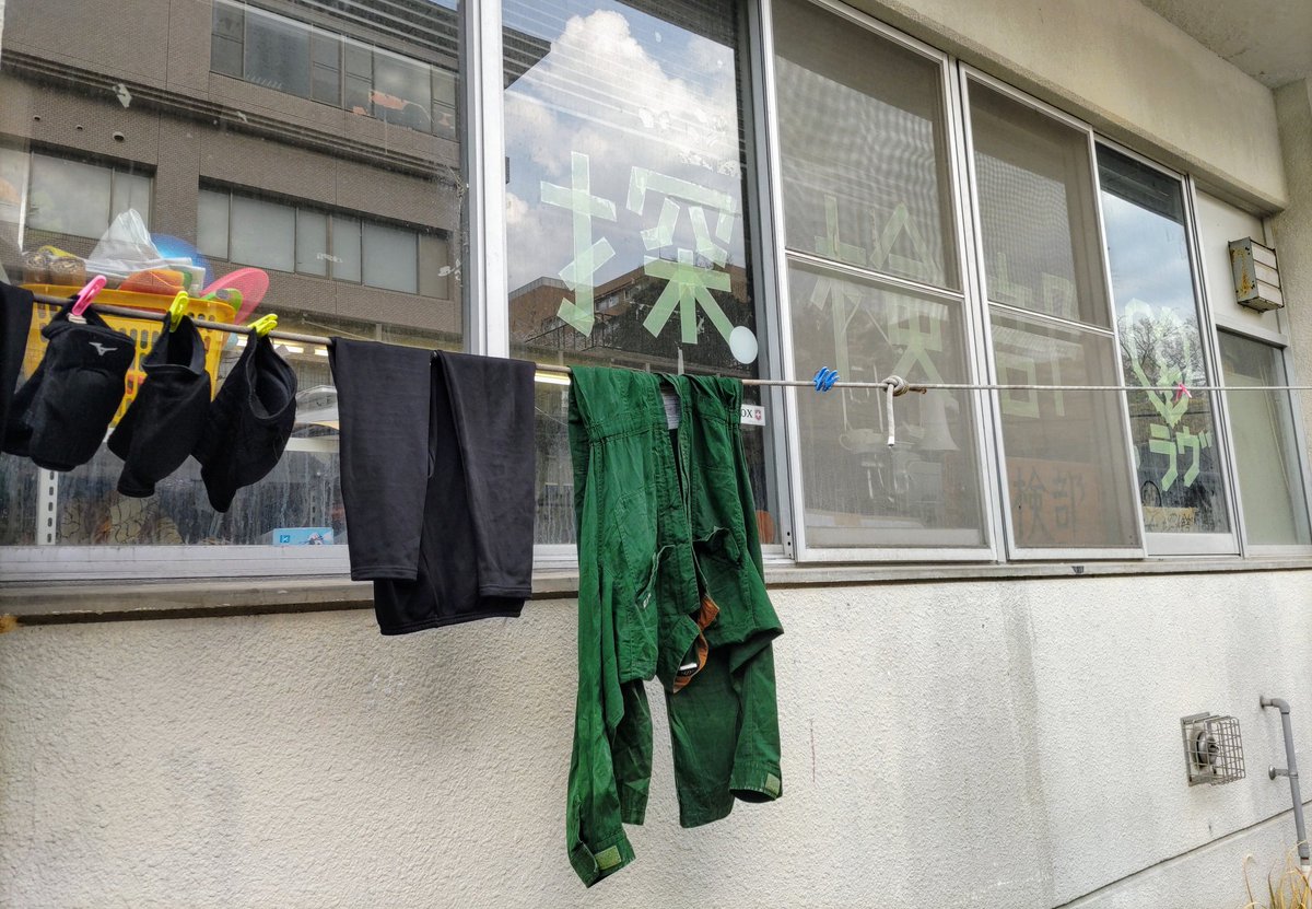 おかたづけまでがかつどうです！