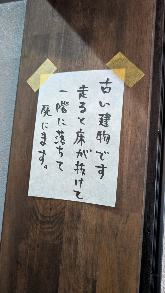なんかいい看板bot (@kanban_bot) on Twitter photo 