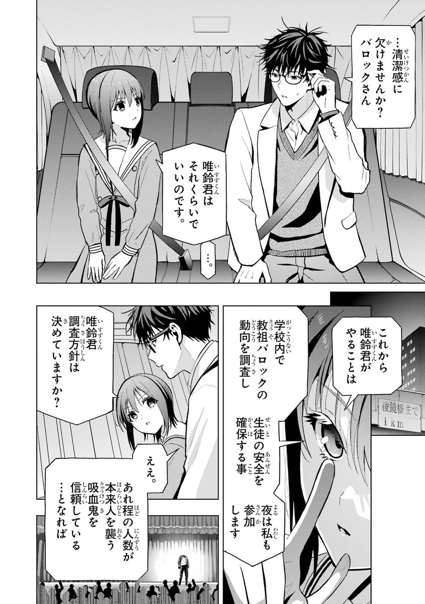 (6/7) 