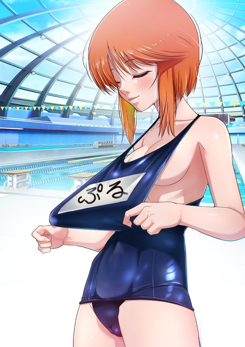 スク水を引っ張るLPプル 