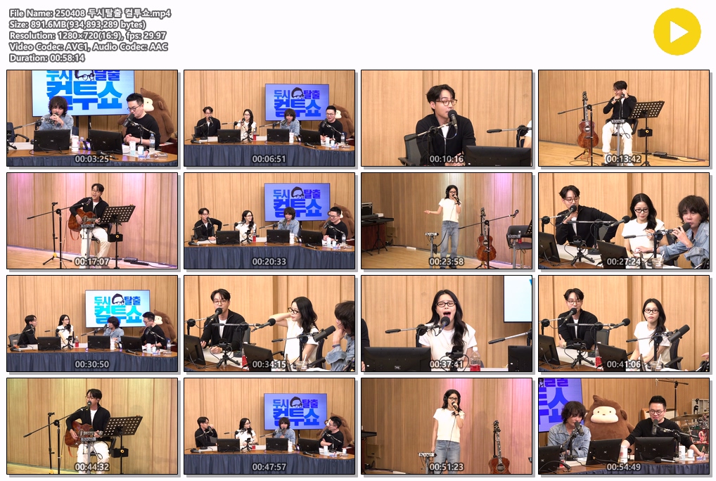 dbskrhl's tweet image. 250408 두시탈출 컬투쇼.mp4

attach.mail.daum.net/bigfile/v1/url…

#마마무 #솔라