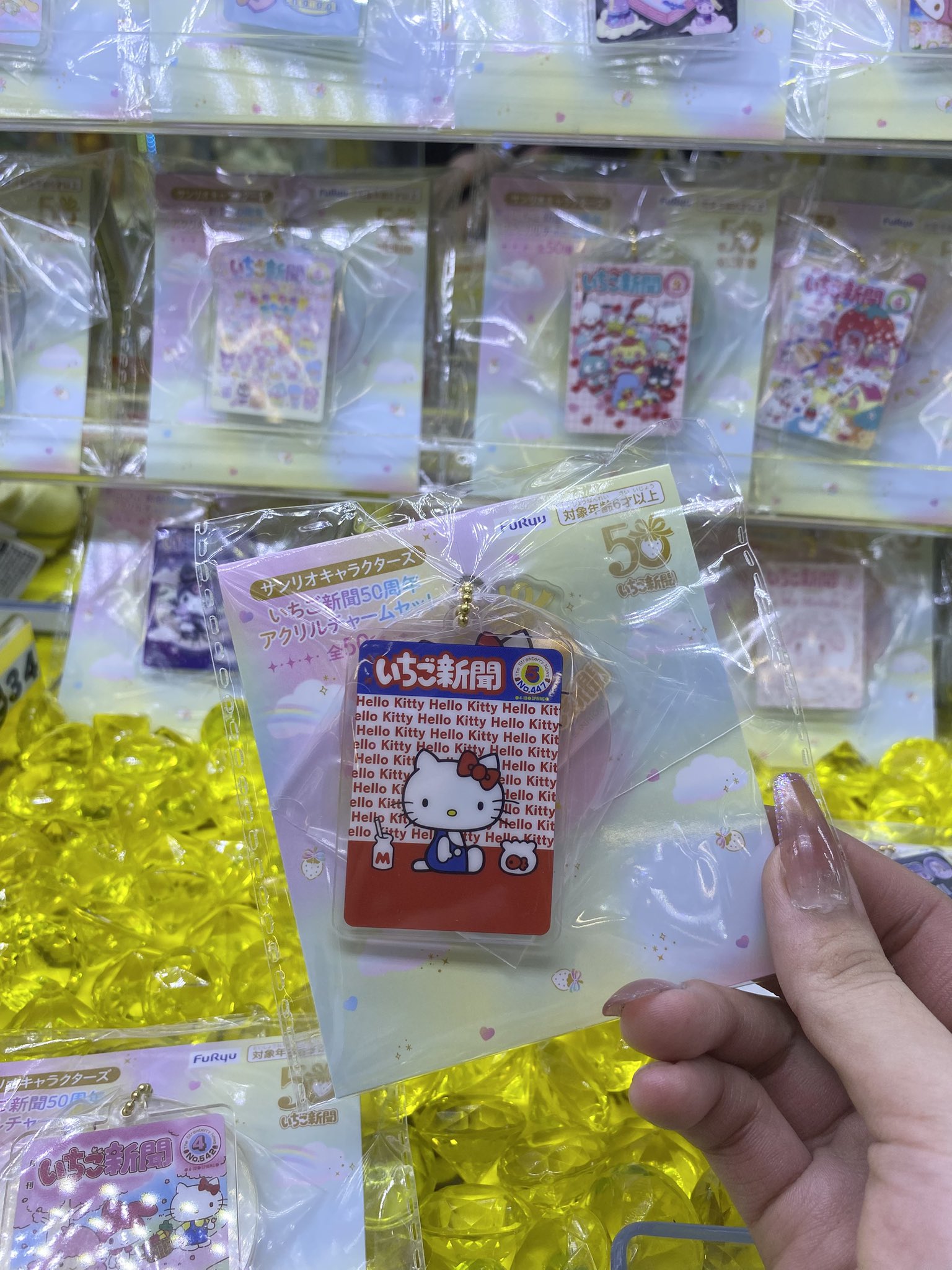 いちご新聞50周年記念 アクリルチャームセットまとめ売り