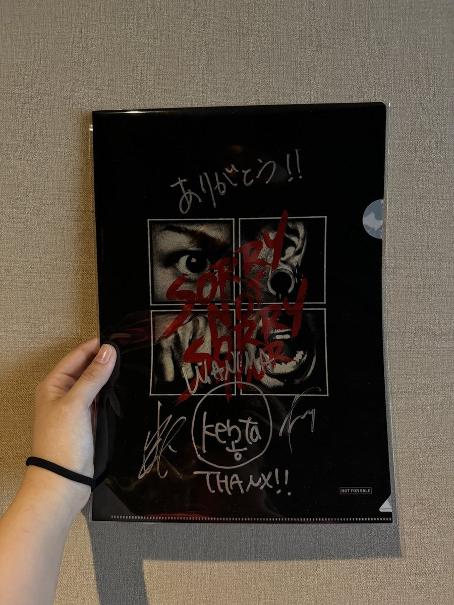 WANIMAサイン入りファイル