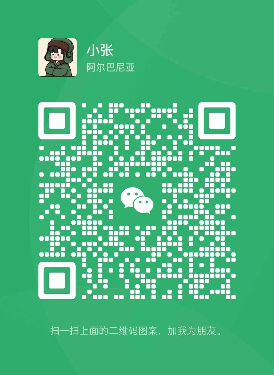 参与 #投票  可加以下几位