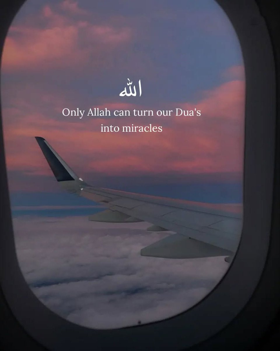 Only #Allah can turn our #Dua's into miracles