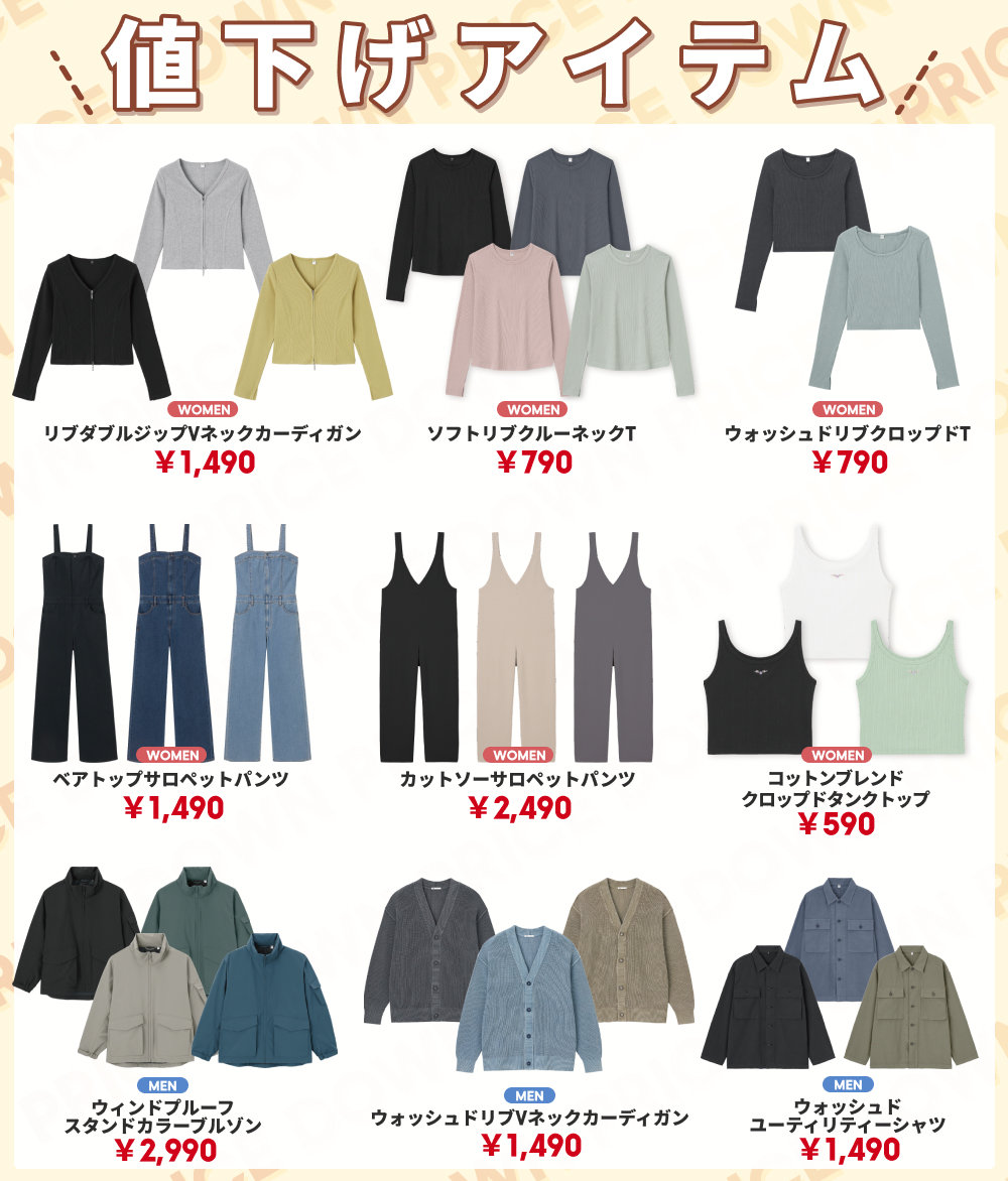 gu2ページ　☆24時間限定　12000円→8000円にお値下げ わけありしたじき2分割VS026BL/VS026MT/VS026PU/VS026WH
