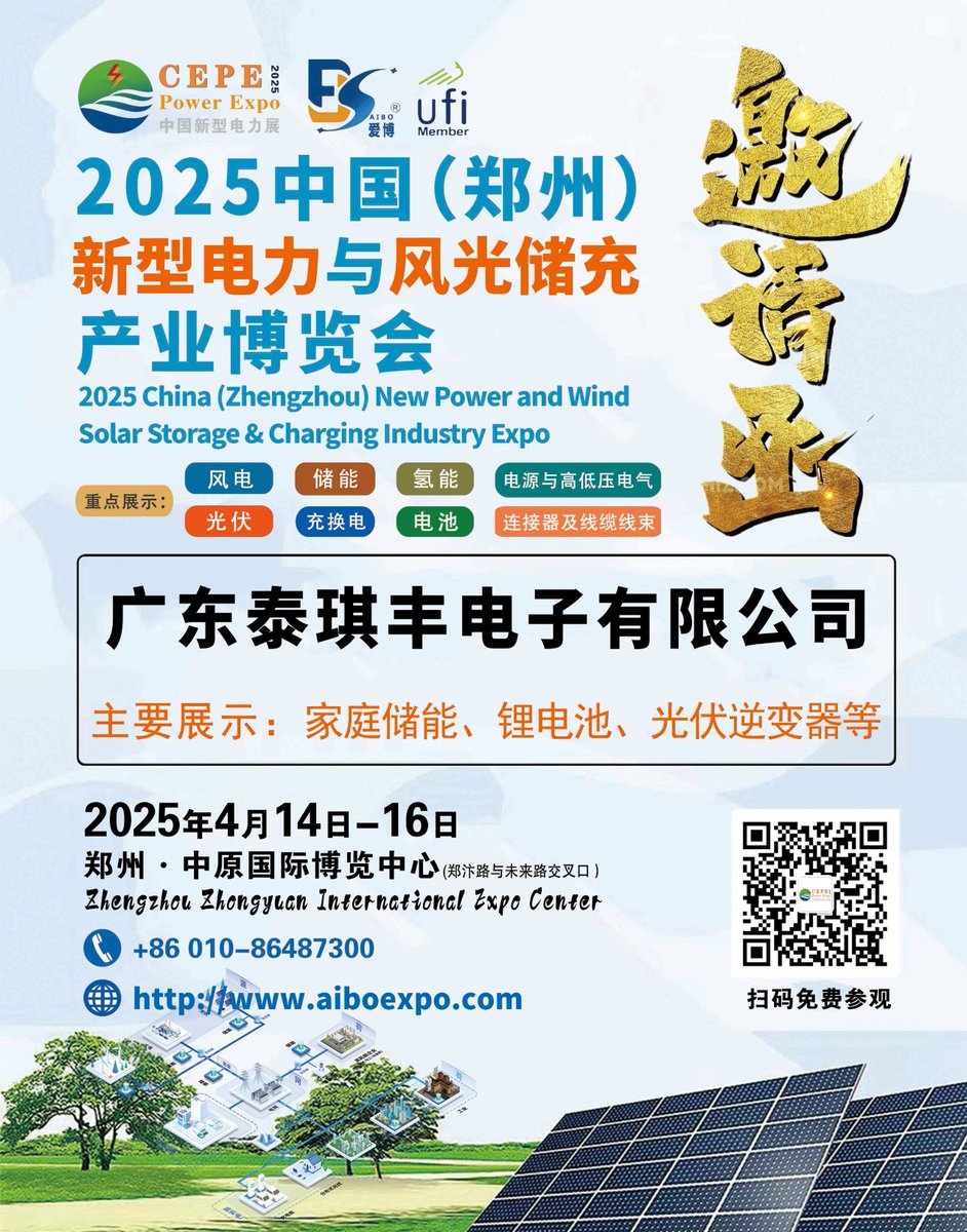 techfinepv's tweet image. ⚡Techfine at CEPE 2025: Join Us for Renewable Energy Innovation⚡
Visit us to explore our latest solar inverters, lithium batteries, and home storage solution
📅Dates:April 14–16, 2025
📍Venue:Zhongyuan International Expo Center, Zhengzhou
🔗Learn more: techfinepv.com