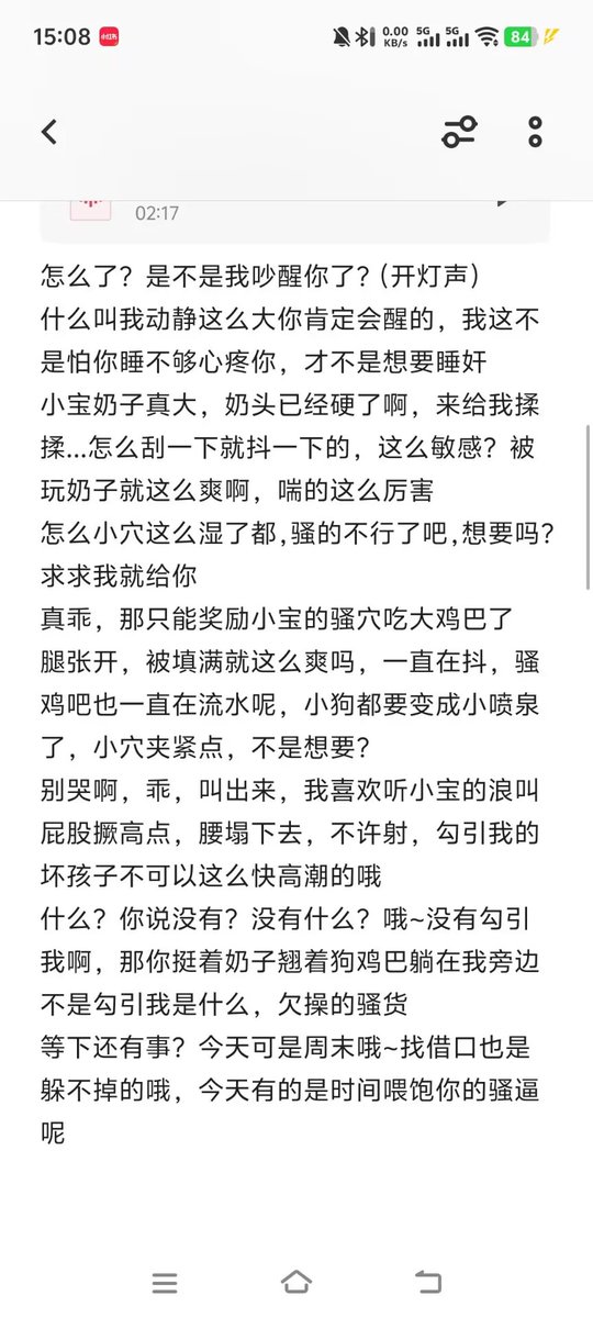 枫宿 tweet media
