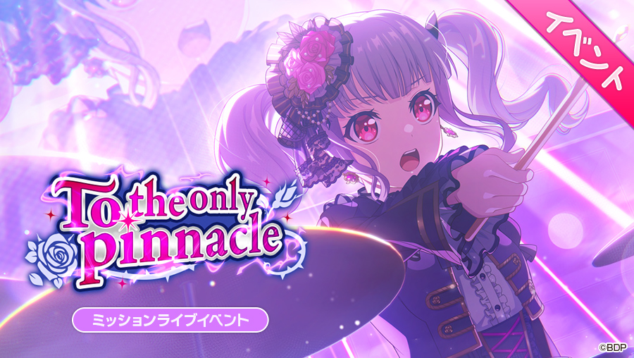 バンドリ あるあるシティ あるあるCityに『BanG Dream! Ultimate Live Theater』オープン