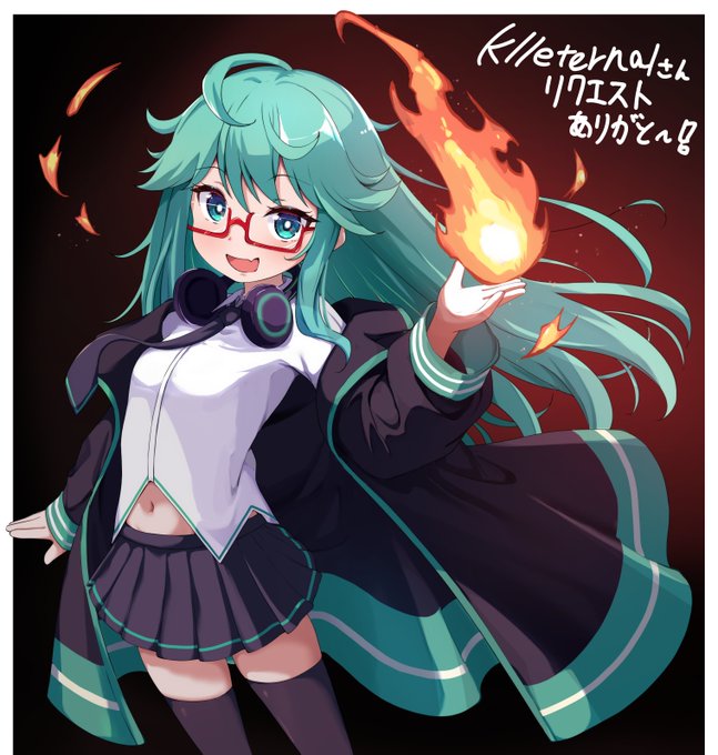 Skebリクエストありがとうございました～!!!
メガネっ子魔法使いさん🔥 