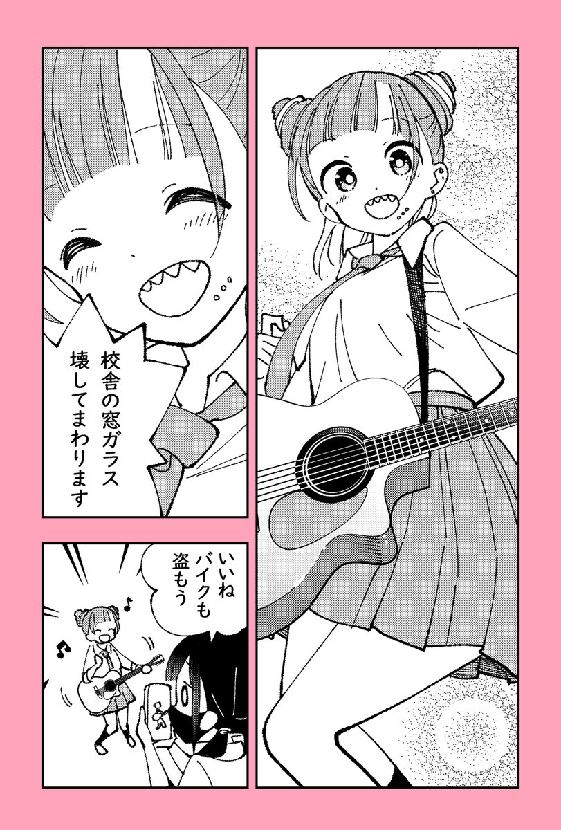 学生尾崎歌います!

#漫画が読めるハッシュタグ 