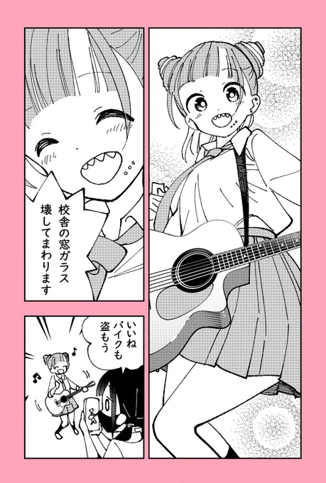 学生尾崎歌います!

#漫画が読めるハッシュタグ 