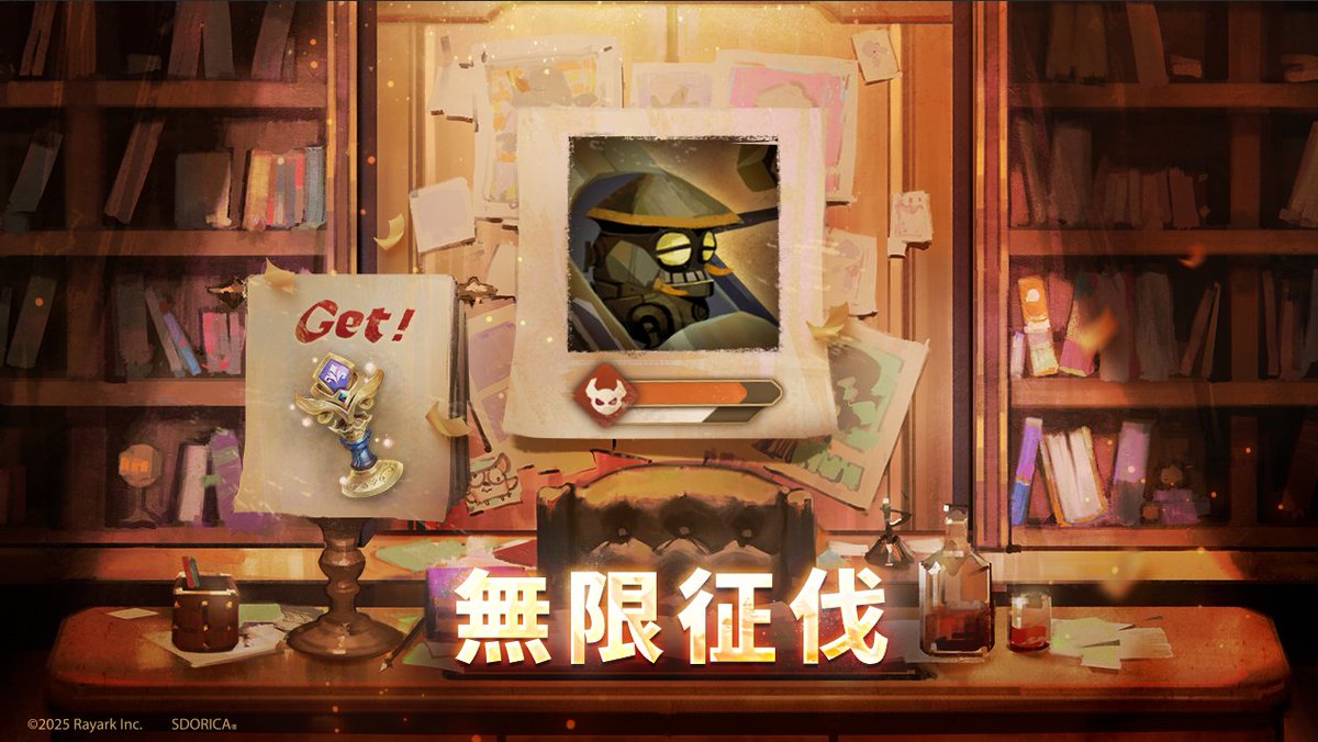 ⦿ 《無限征伐：貪欲者の夢の地》開放！

イベント期間(日本時間)：
2025.4.16 13:00~2025.5.7 06:00

《無限征伐：貪欲者の夢の地》開放！
戦場懸賞金貨を集めると、報酬リストからイベント限定アイコン等の豪華報酬が手に入ります！
戦場市場同時開放！