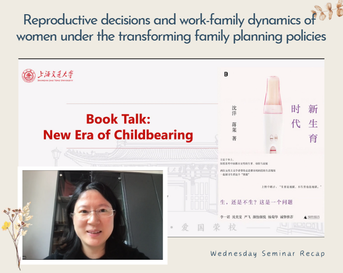 [📢📚 Exciting News! Recap of Wednesday's Seminars Available Now! 🌟]
✨📝✨(19 Feb) Book Talk Title: Reproductive decisions and work-family dynamics of women under the transforming family planning policies✨📝✨
Available at gender.cuhk.edu.hk/.../wednesday-…...
#genderstudies #cuhk