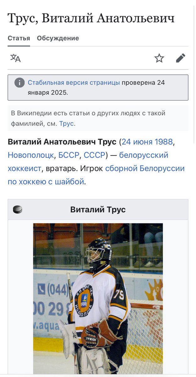 Сломал систему нахуй